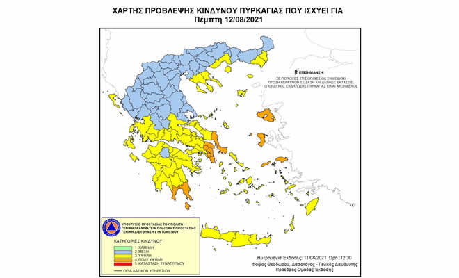 Έκτακτη Προειδοποίηση Πολύ Υψηλού Κίνδυνου Πυρκαγιάς στο Νομό Λακωνίας