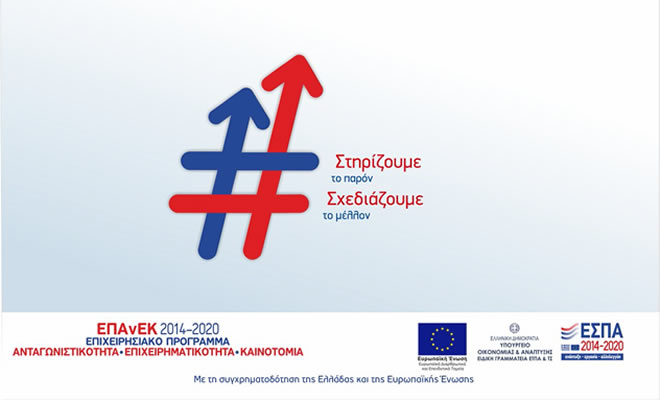 Μολάοι: Το παλιό κτίριο «ΣΥΚΙΚΗΣ» μετατρέπεται σε χώρο, πολιτιστικών ψυχαγωγικών και αθλητικών δραστηριοτήτων