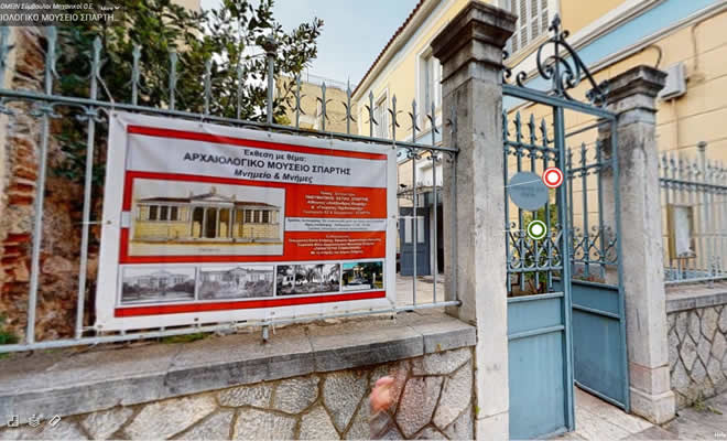 Το Ψηφιακό Άνοιγμα της Έκθεσης «Αρχαιολογικό Μουσείο Σπάρτης - Μνημείο και Μνήμες»