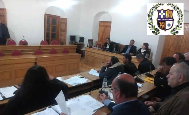 Τρία ιστορικά «ΟΧΙ» από το Δημοτικό Συμβούλιο Ανατολικής Μάνης