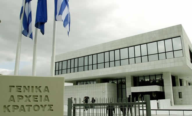 Τα Γενικά Αρχεία του Κράτους σε Πλήρη Εργασιακή Ασφυξία