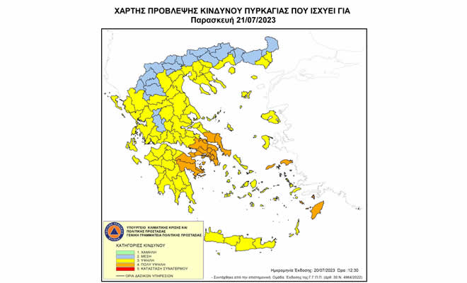 «Το Έπος Του ‘40: Η Ελληνική Βασιλική Αεροπορία (ΕΒΑ) και η Προσφορά της», από τον Θεοφάνη Λάζαρη