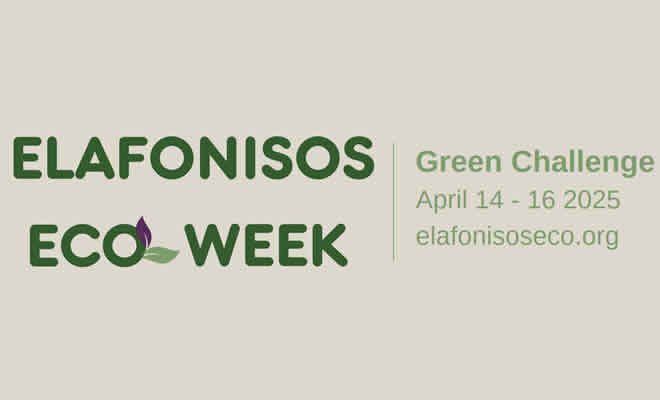 Εβδομάδα Elafonisos Eco 2025: Βιωσιμότητα, Προστασία Ωκεανών και Καινοτομία Επιστρέφουν στην Πελοπόννησο