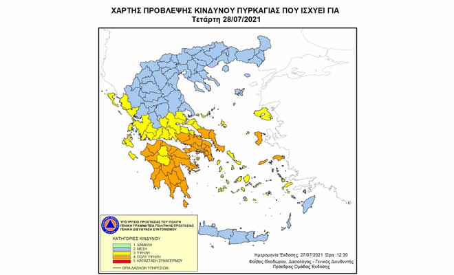 Διατήρηση Έκτακτης Προειδοποίησης Πολύ Υψηλού Κινδύνου Πυρκαγιάς στο Νομό Λακωνίας