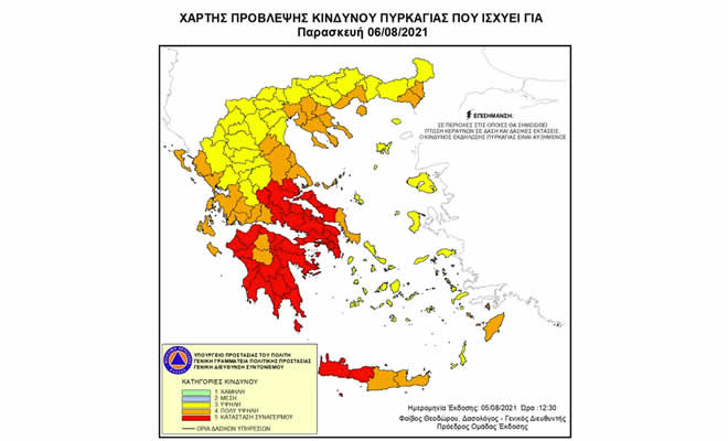 Κατάσταση Συναγερμού, σε πολλές περιοχές της χώρας την Παρασκευή, 6-8-2021 και γενική επιφυλακή του προσωπικού του ΠΣ
