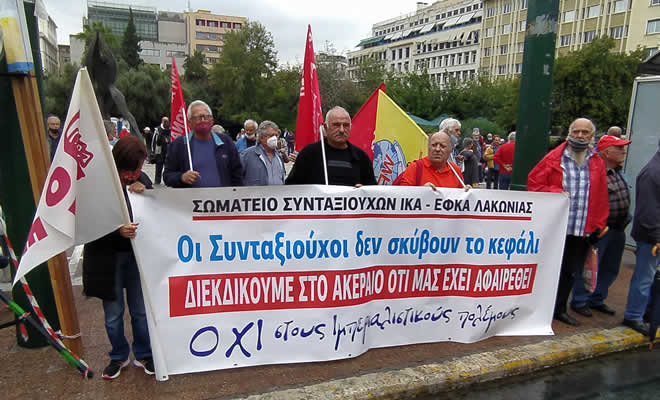 Σωματείο Συνταξιούχων ΙΚΑ - ΕΦΚΑ Λακωνίας: «Λεφτά υπάρχουν! Για φρεγάτες όχι για συντάξεις»