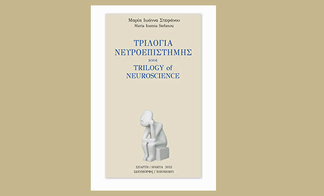 Στην 1η θέση του Τόκυο οι βιολογικοί ελαιώνες Σακελλαρόπουλου, με 12 μεγάλες βραβεύσεις